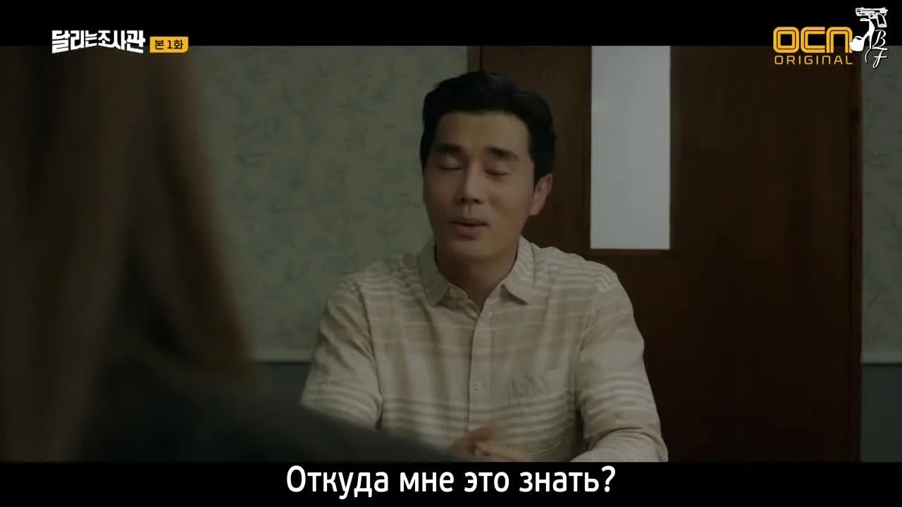 Следователи за работой — кадр 3