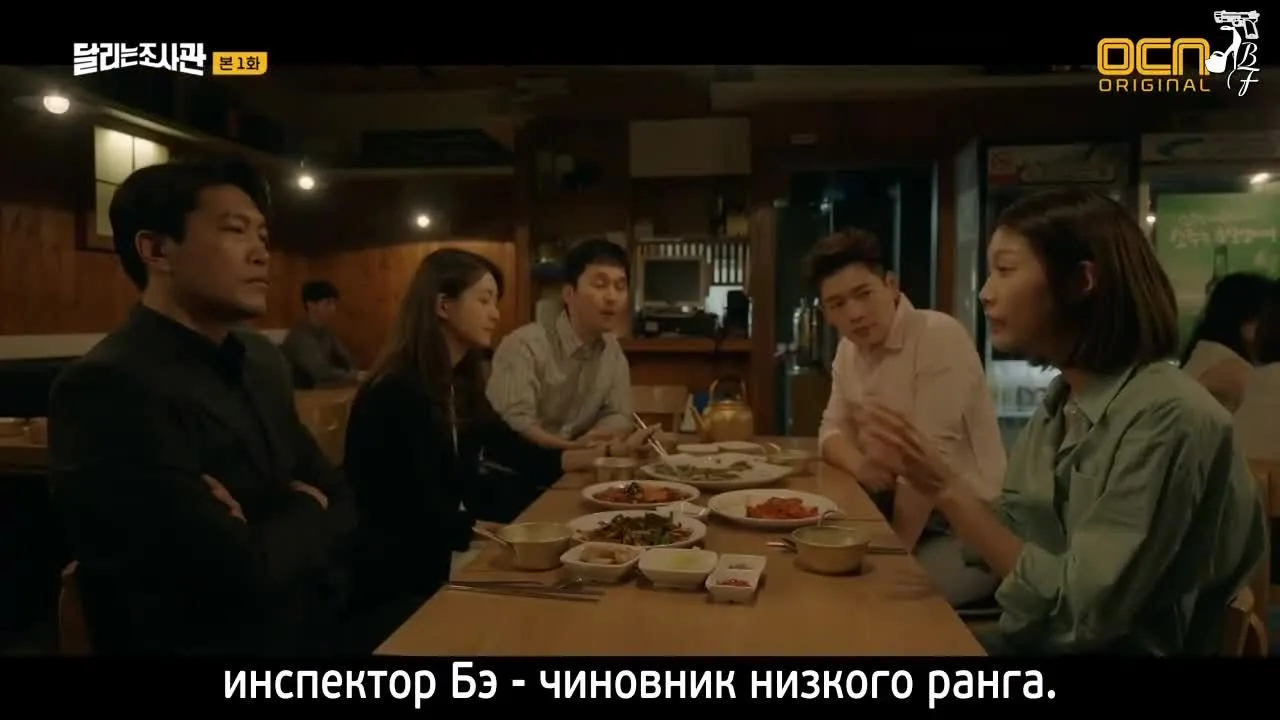 Следователи за работой — кадр 4