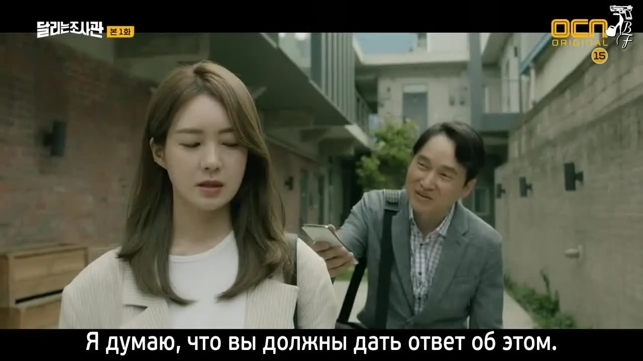 Следователи за работой — кадр 5