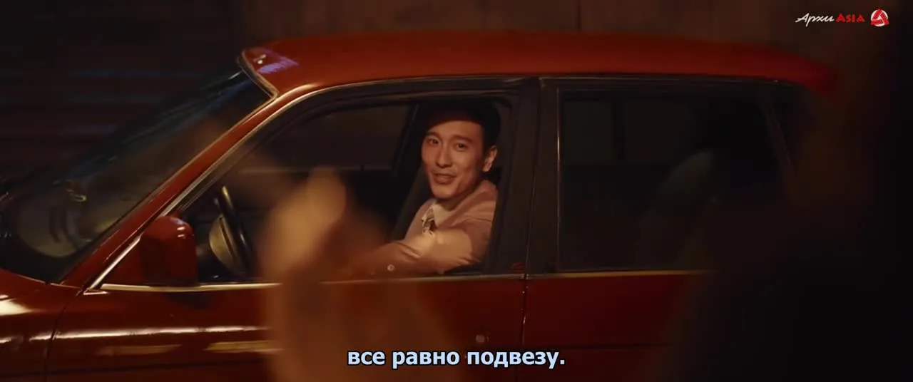 Дикие травы — кадр 2