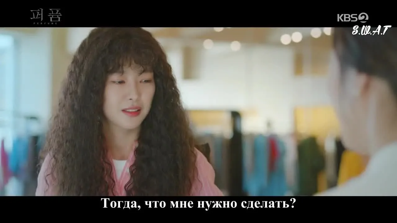 Парфюм — кадр 2