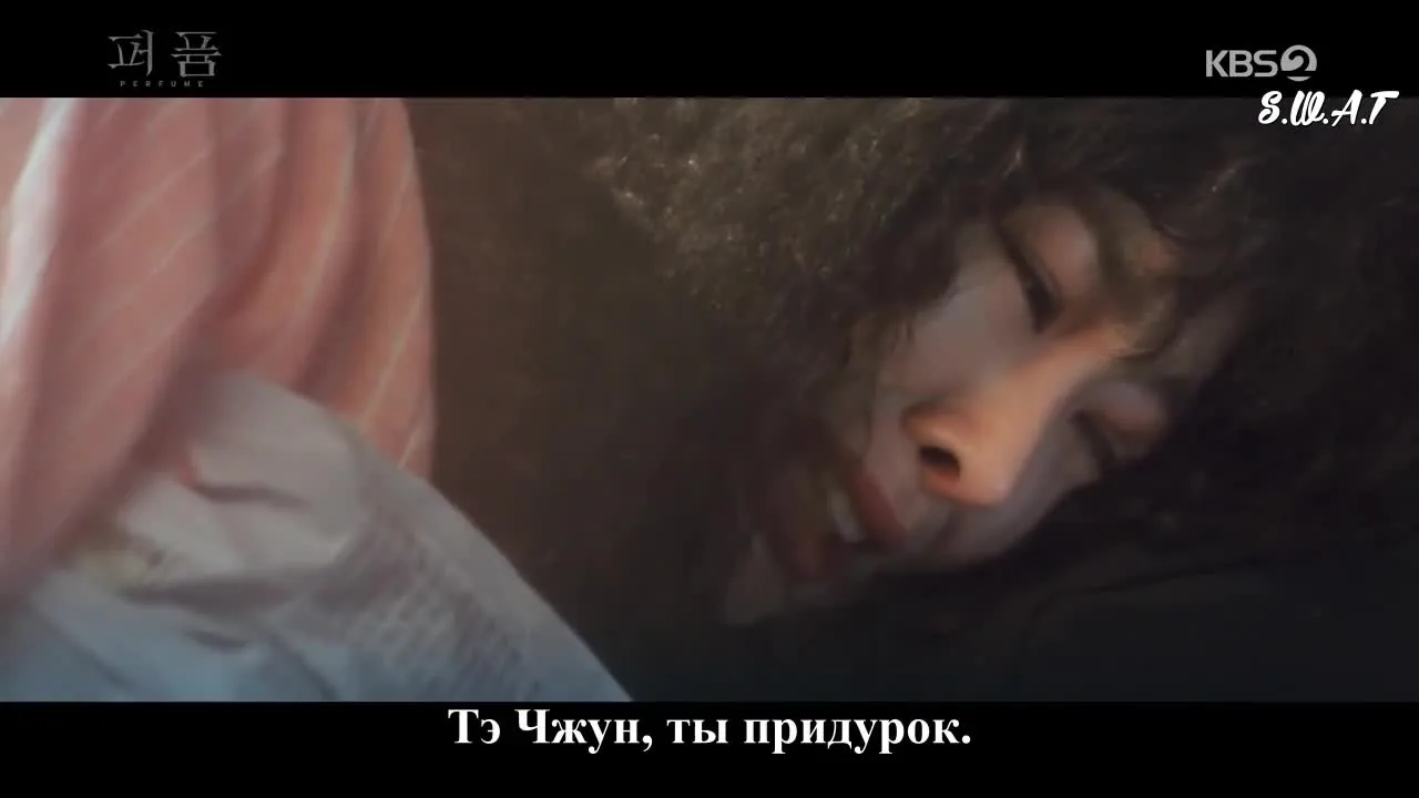 Парфюм — кадр 5