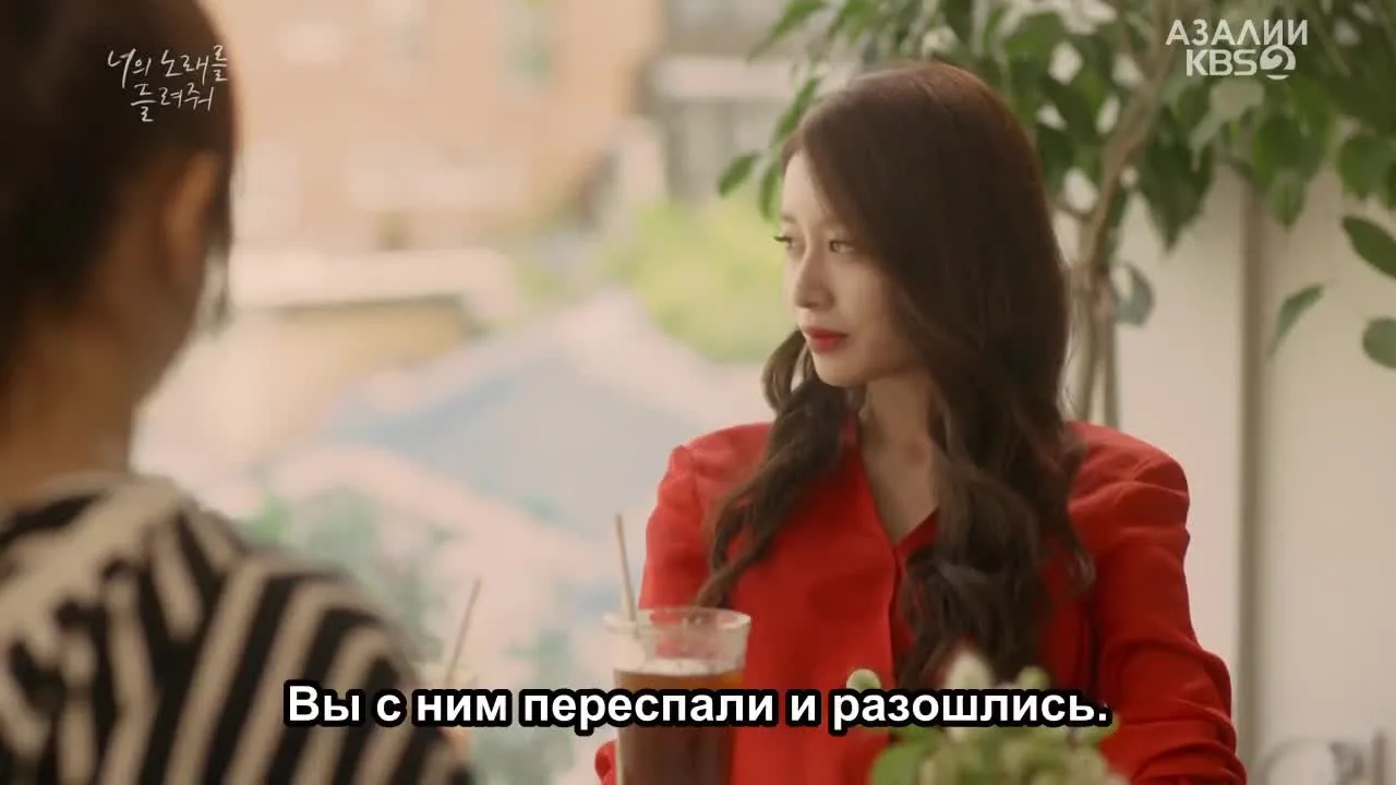 Спой мне — кадр 5