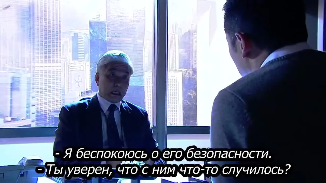 Идущий по линии — кадр 2