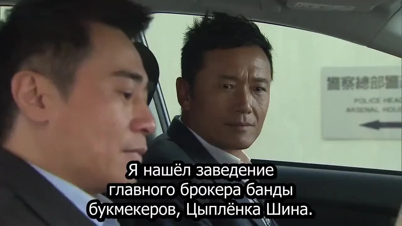 Идущий по линии — кадр 3