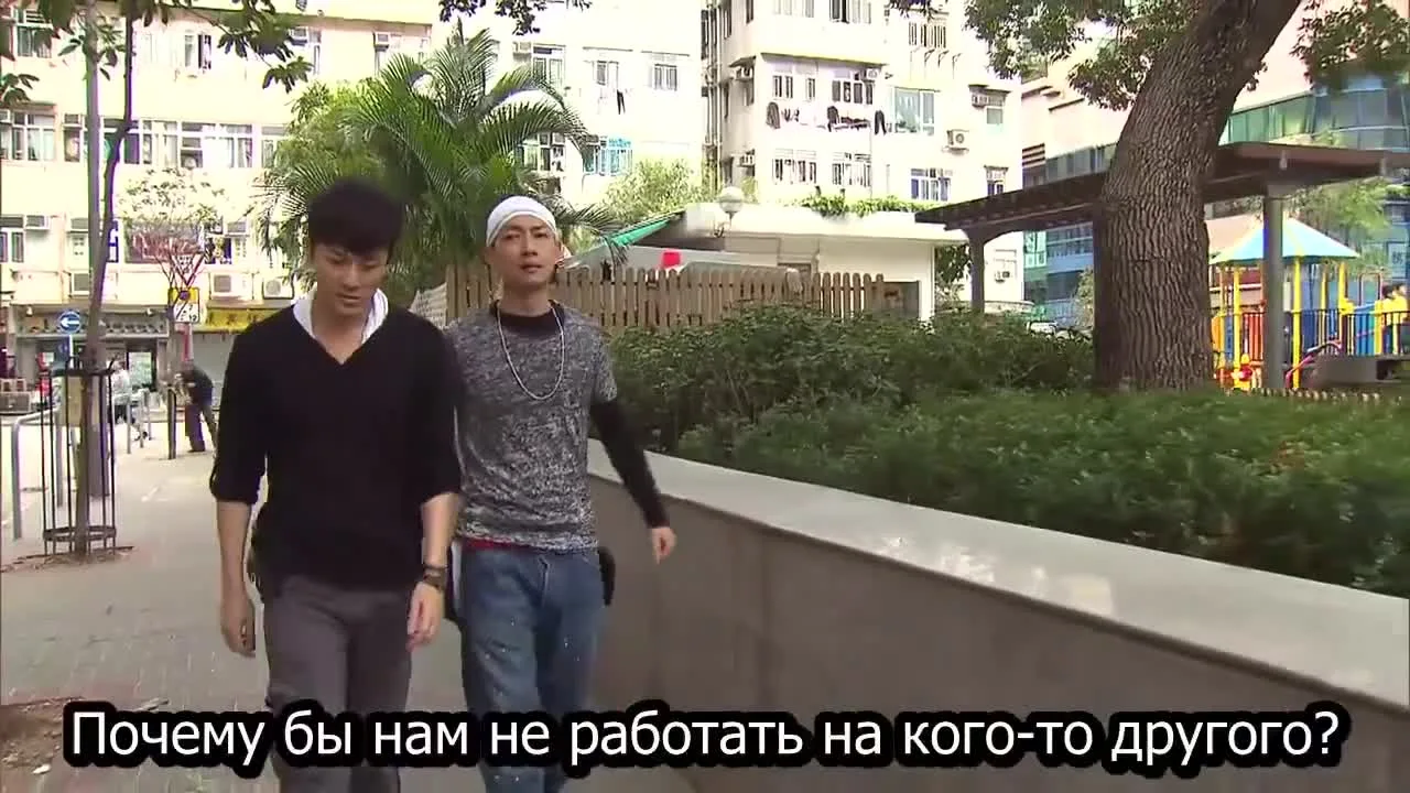 Идущий по линии — кадр 4