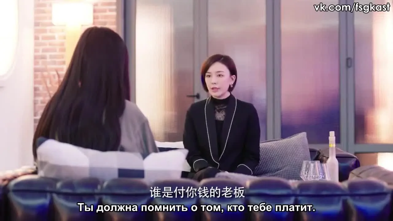 Привет, меня зовут Саори — кадр 2
