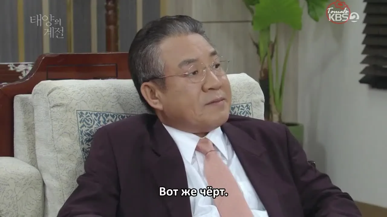 Солнечный сезон — кадр 2