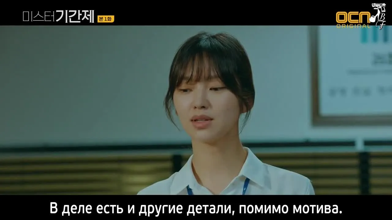 Класс лжецов — кадр 2
