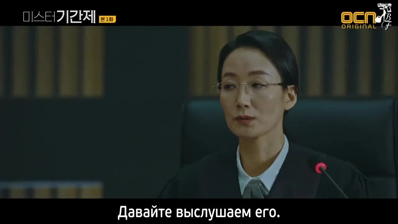 Класс лжецов — кадр 4