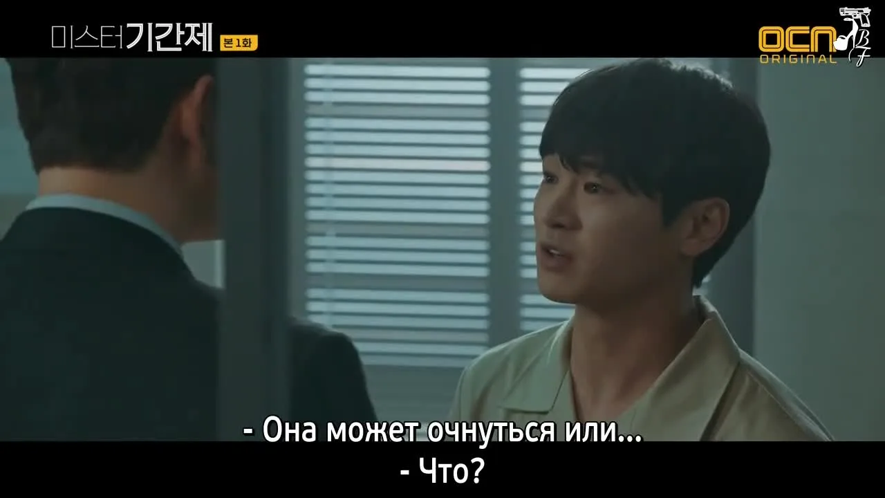 Класс лжецов — кадр 5