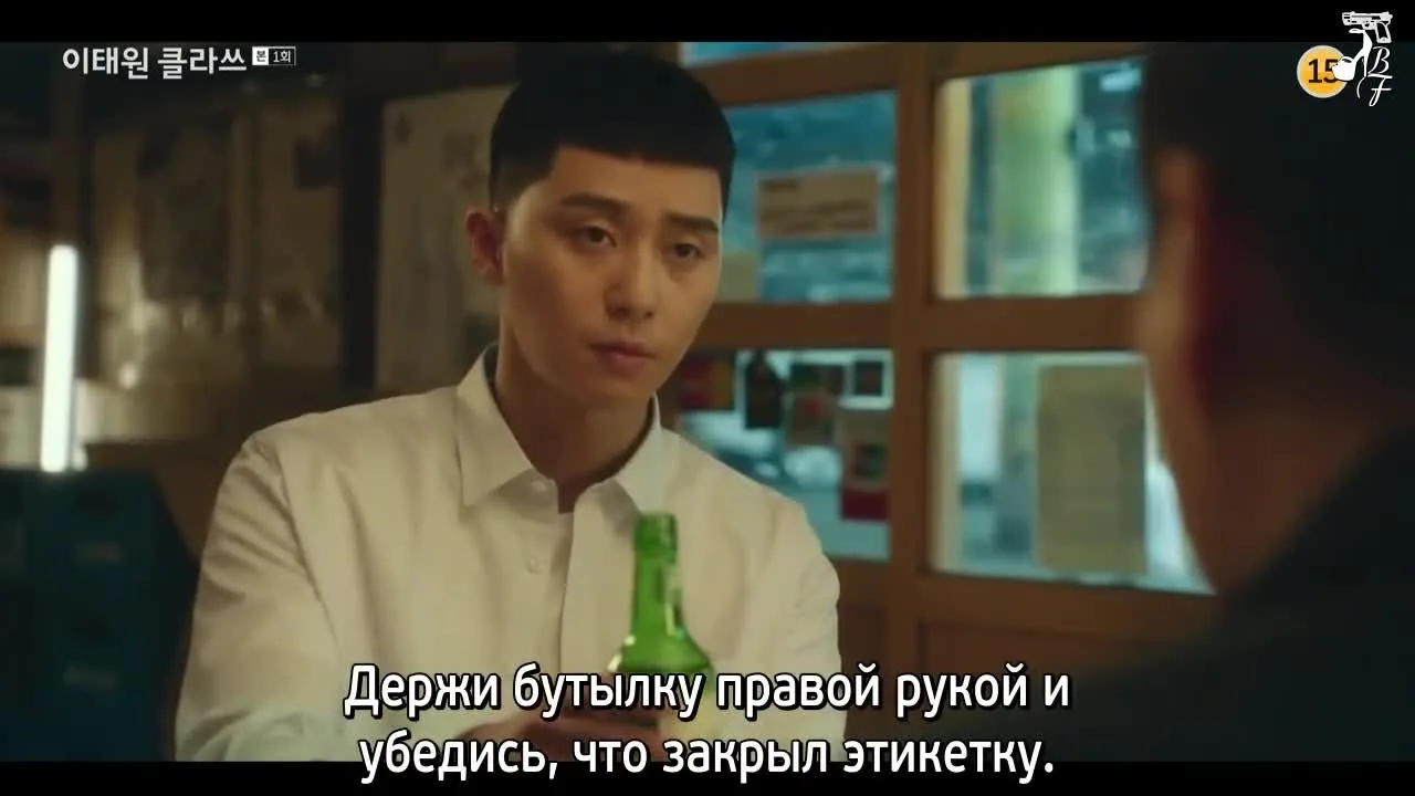 Итхэвон класс — кадр 3