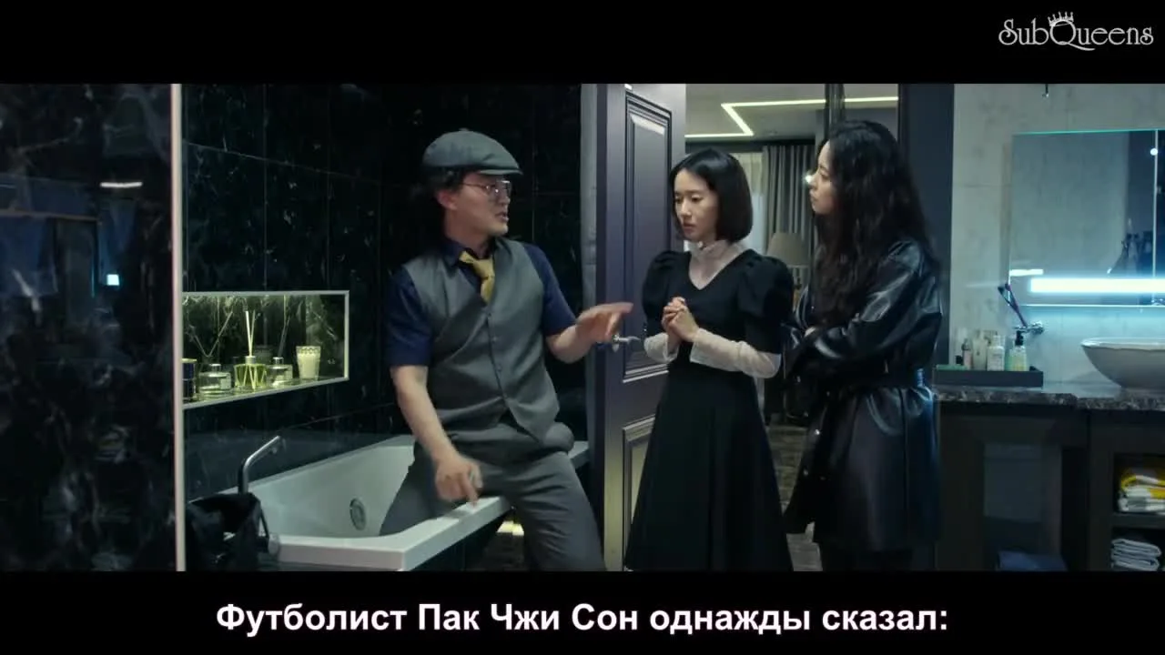 Ночь бессмертных — кадр 2