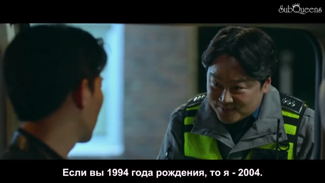 Ночь бессмертных — кадр 5
