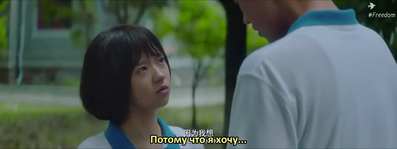 Моё лучшее лето — кадр 2