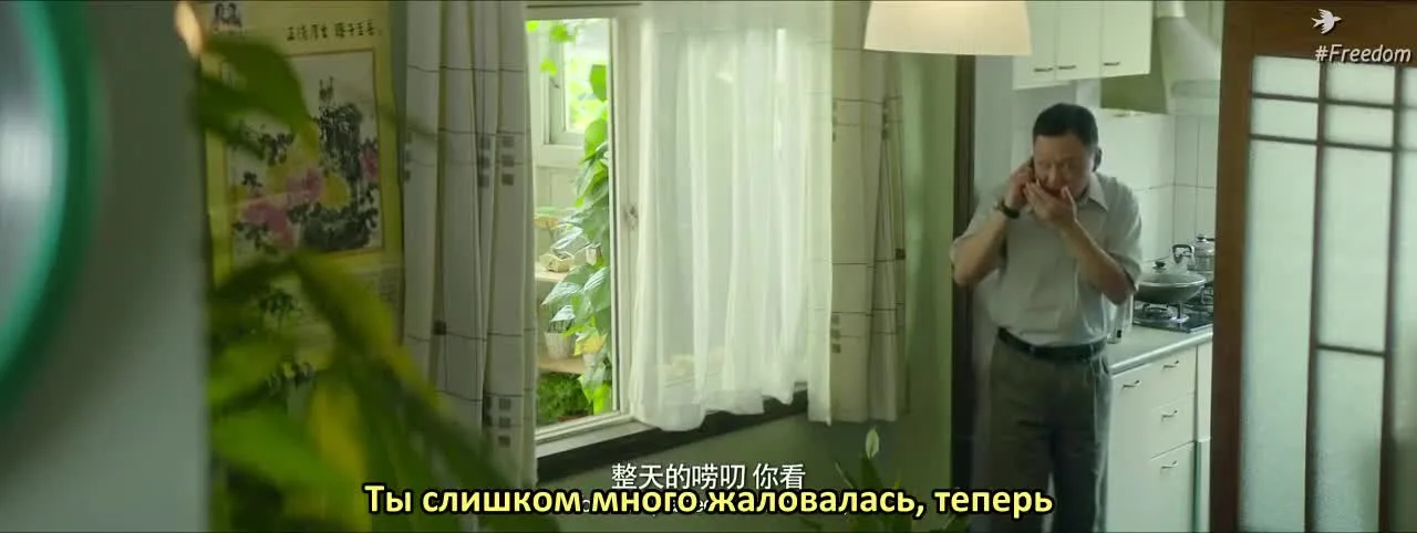 Моё лучшее лето — кадр 4
