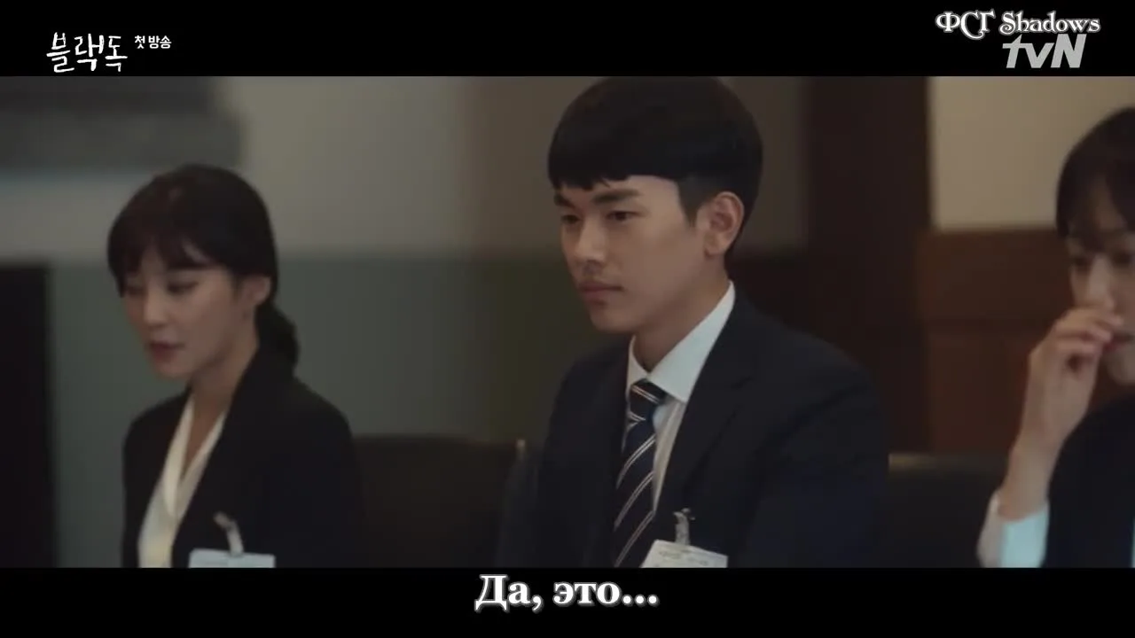 Чёрный пёс — кадр 3