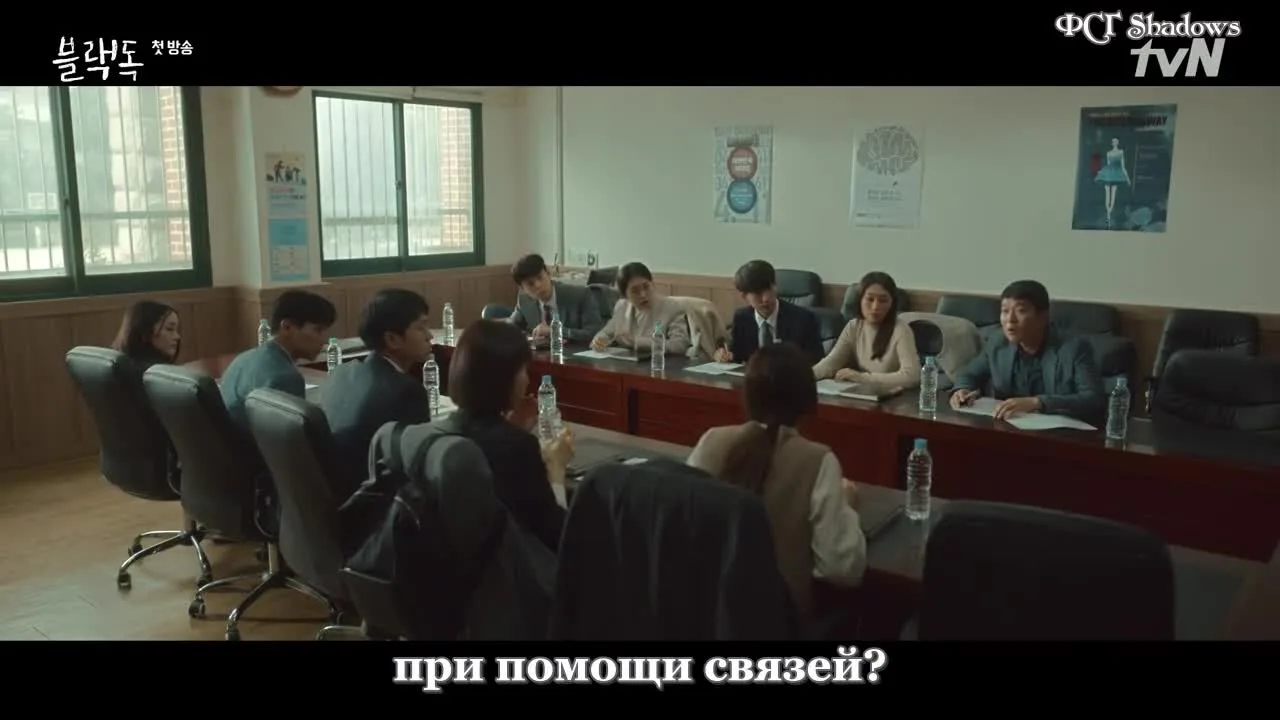 Чёрный пёс — кадр 4