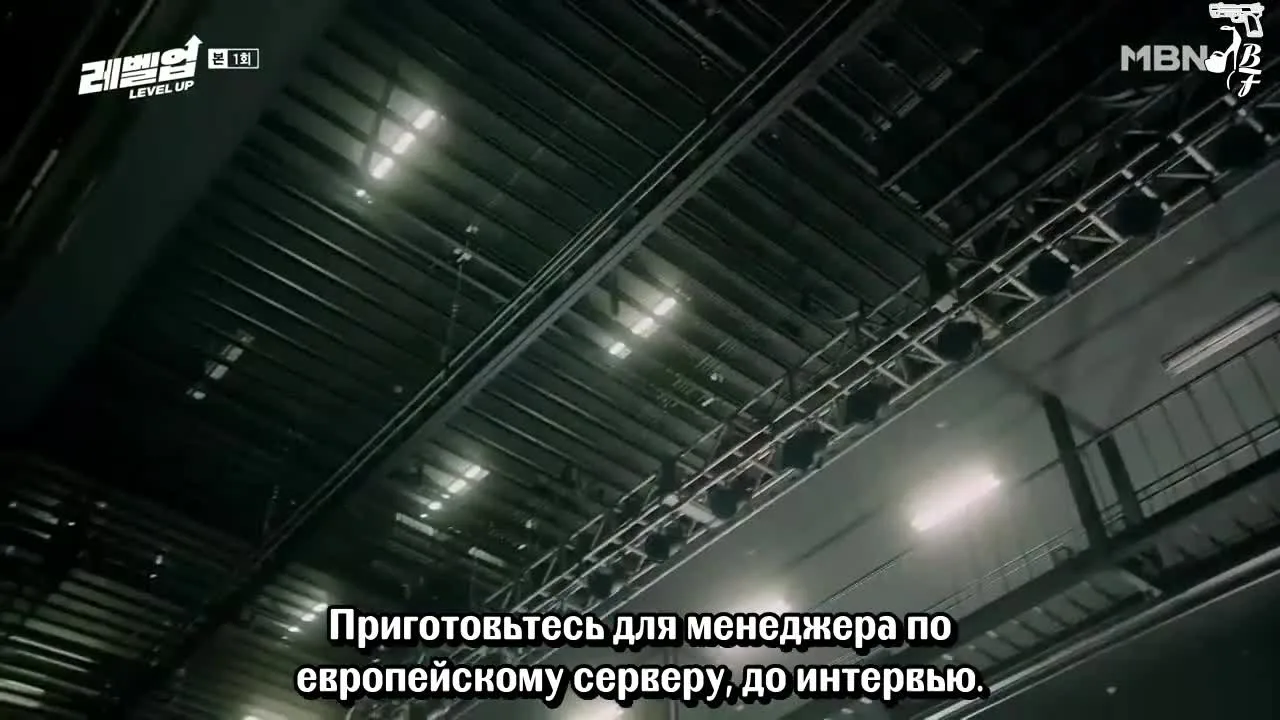 Следующий уровень — кадр 5