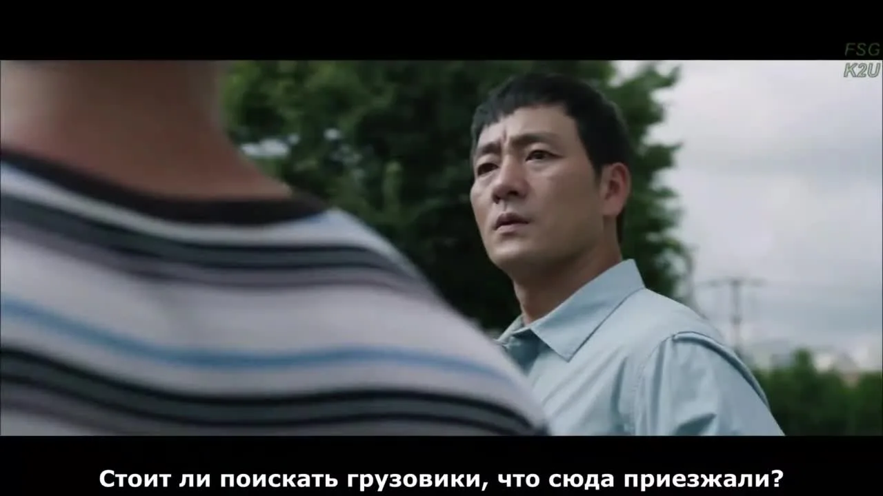 Химера — кадр 4