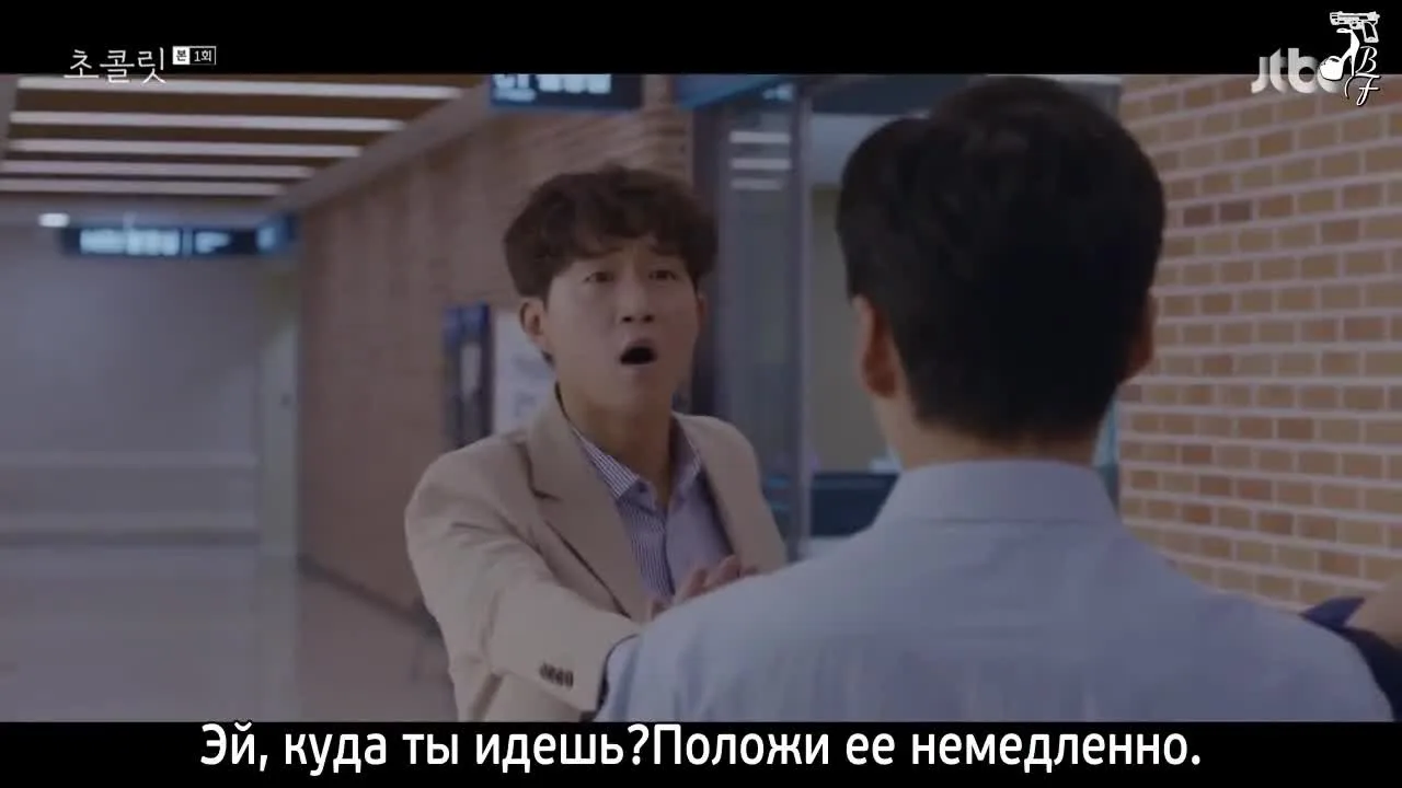 Шоколад — кадр 3