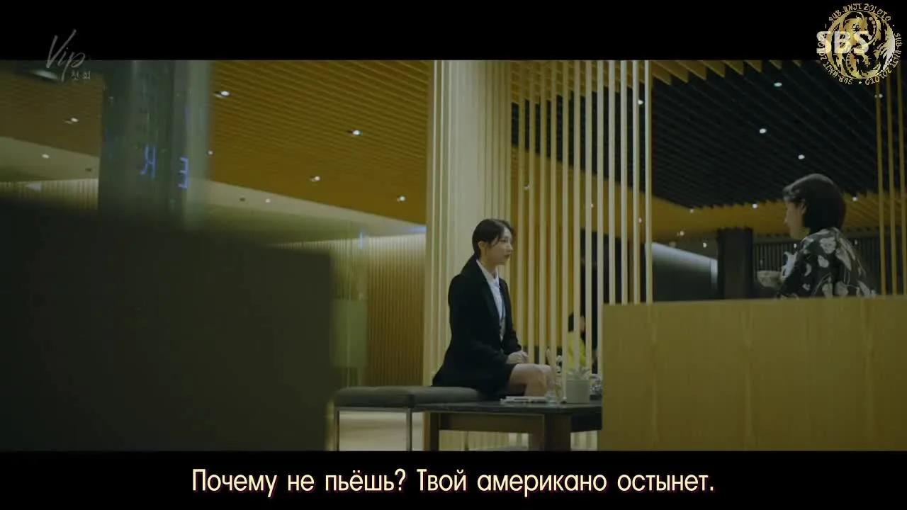 Особо важная персона — кадр 5