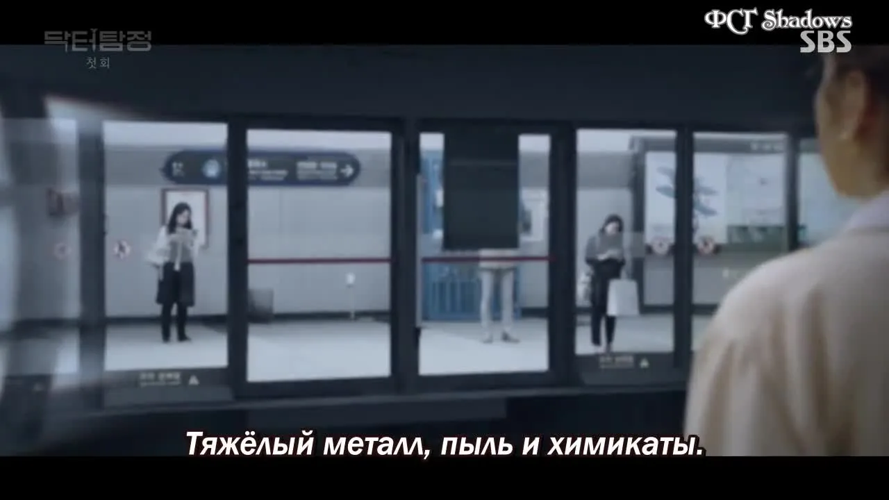 Доктор детектив — кадр 3