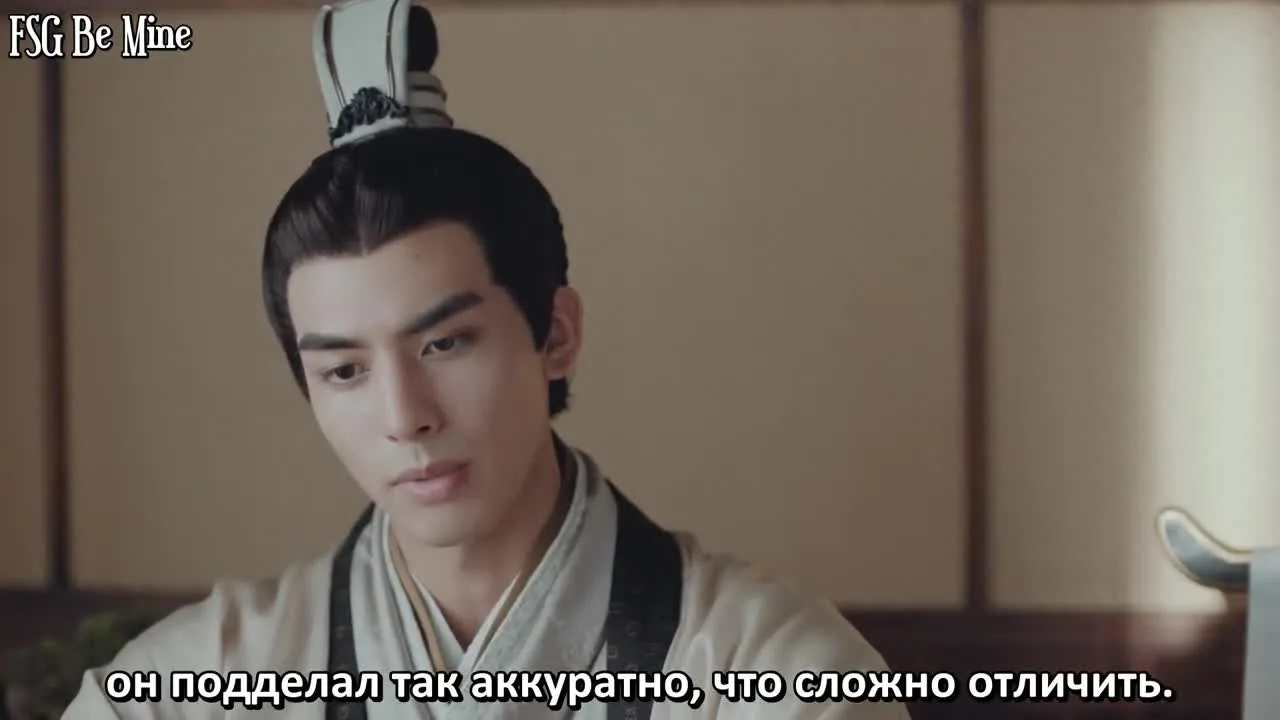 Прекрасный учёный — кадр 2