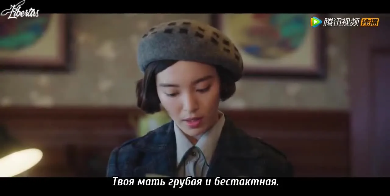 Детектив L — кадр 3