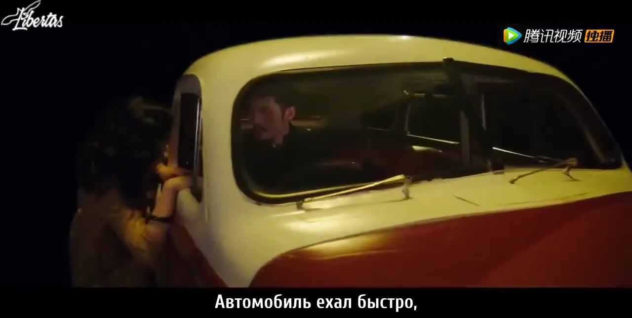 Детектив L — кадр 5