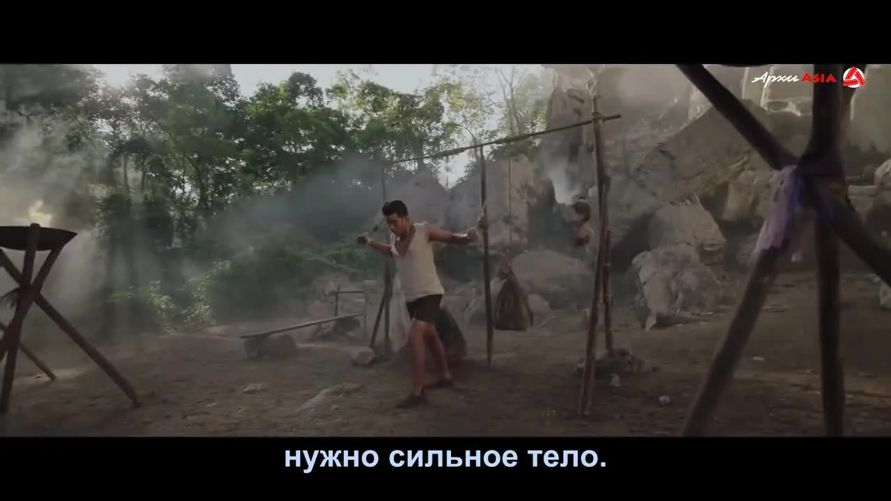 Кхун Пхан: Начало — кадр 2