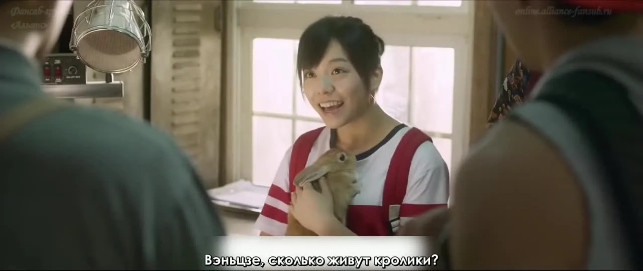 Люблю тебя такой, какая ты есть — кадр 2