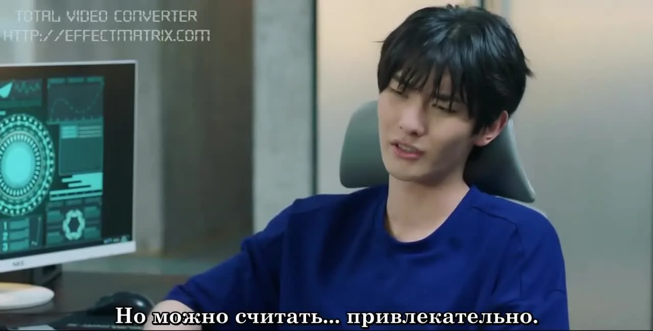 Влюблённость — кадр 3