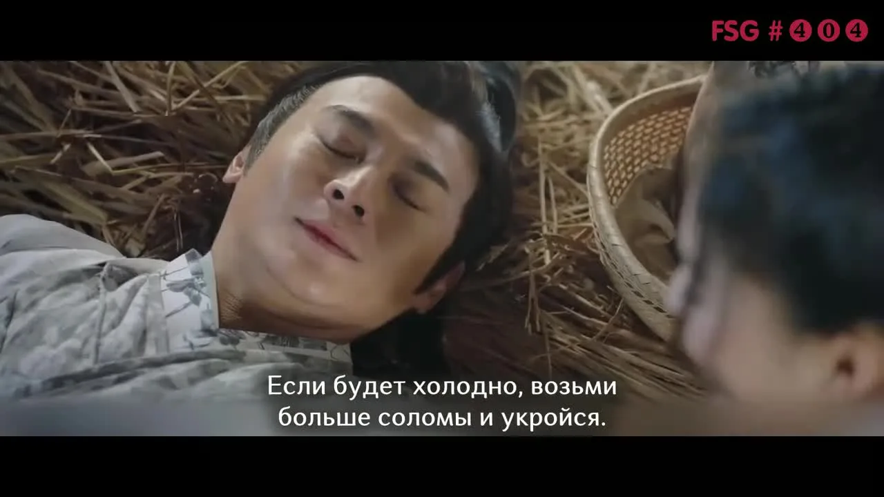 Легенды — кадр 2