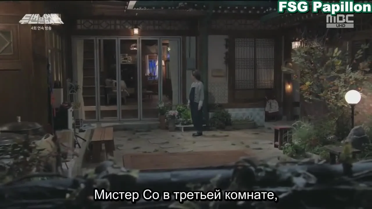 Второго шанса не будет — кадр 4