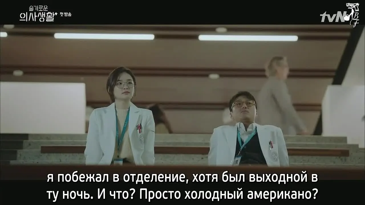 Врачебная мудрость — кадр 2
