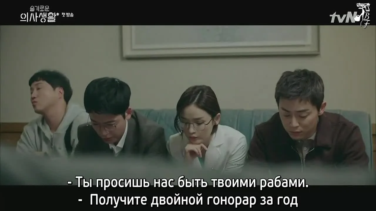 Врачебная мудрость — кадр 4
