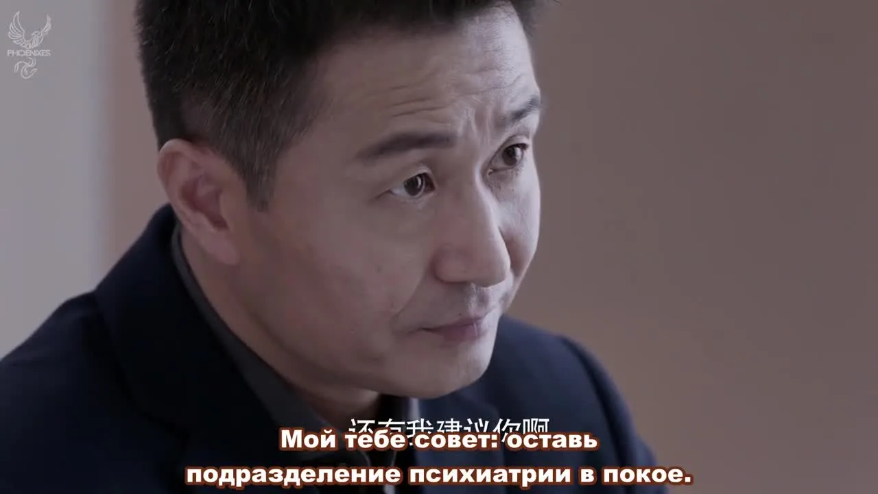Любовь к тебе исцеляет — кадр 4