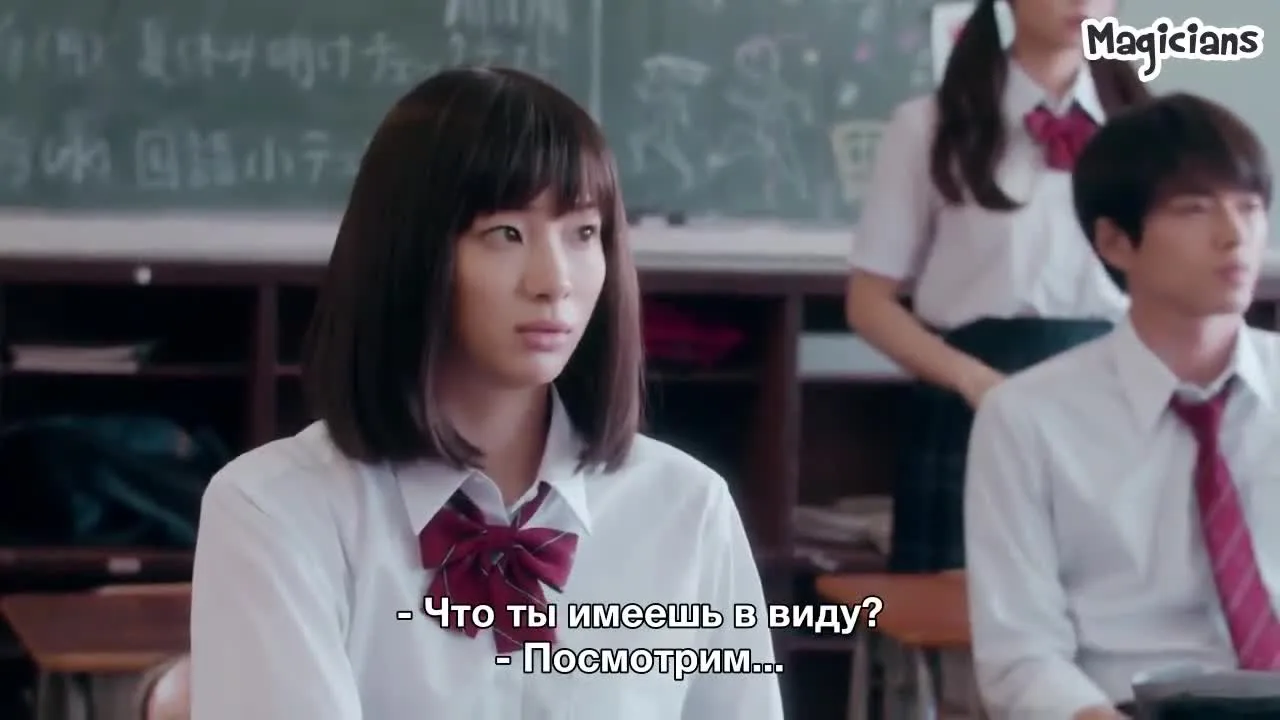 Я пока тебя не люблю — кадр 2