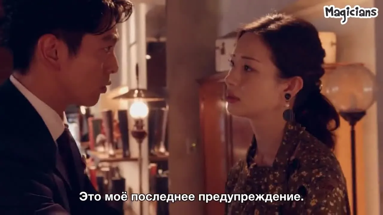 Я пока тебя не люблю — кадр 3