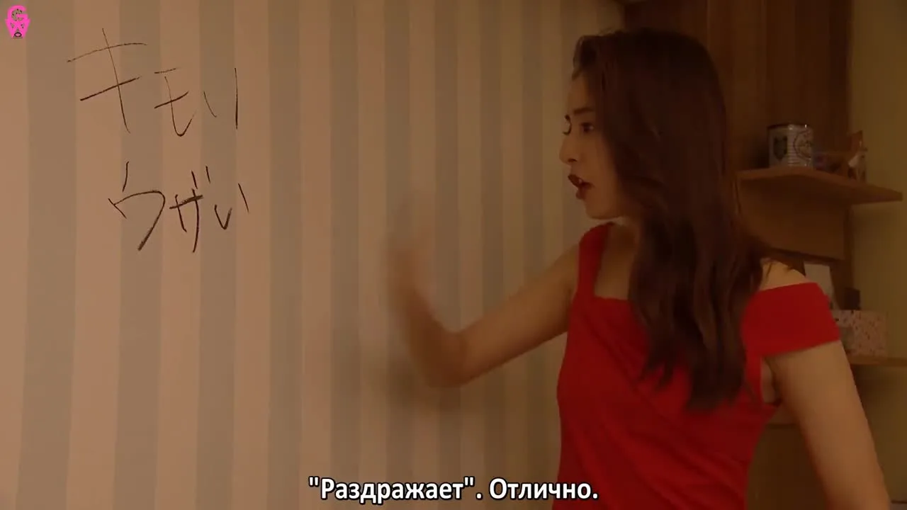 Одержимость бывшим — кадр 4
