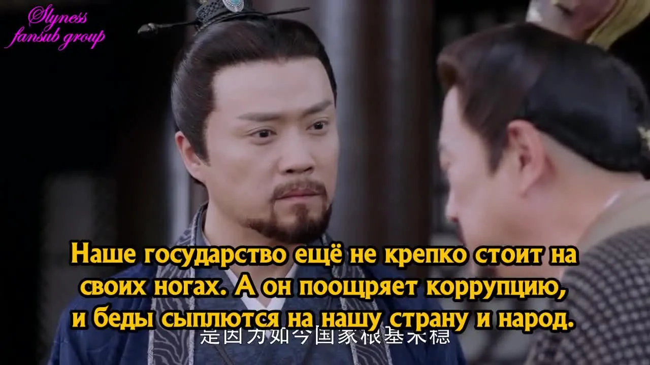 Королева Дугу — кадр 2