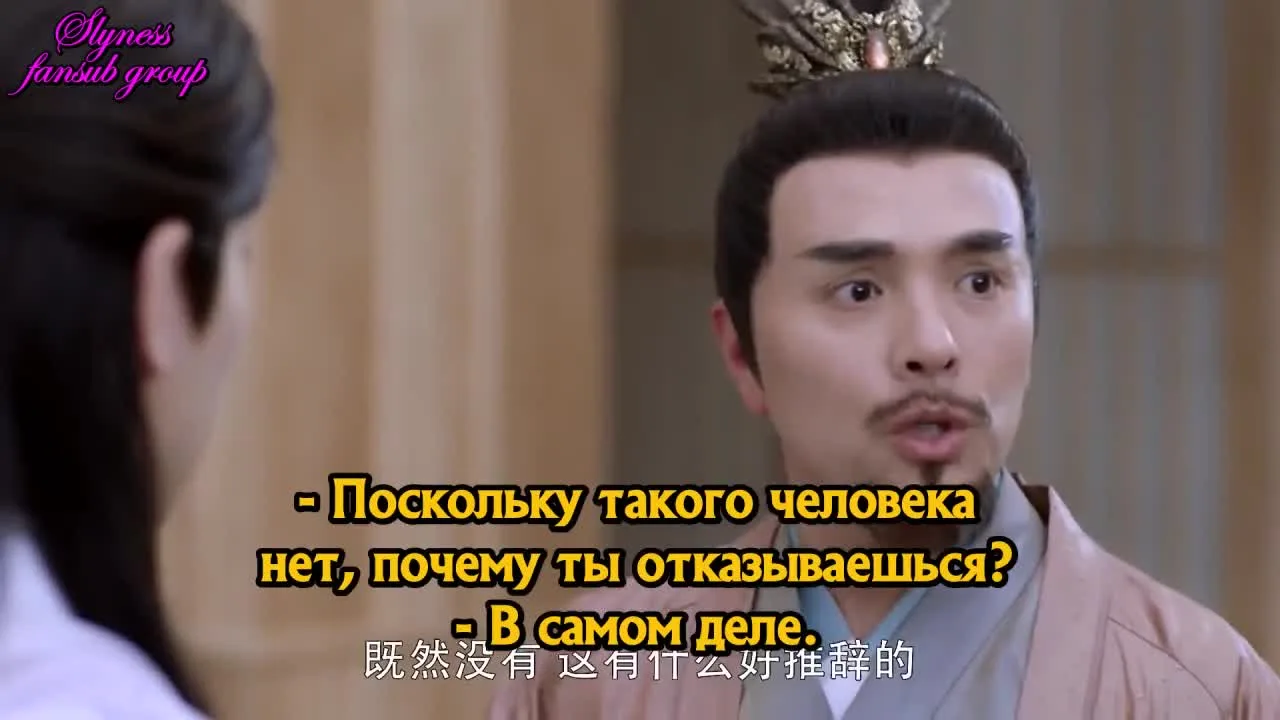 Королева Дугу — кадр 3