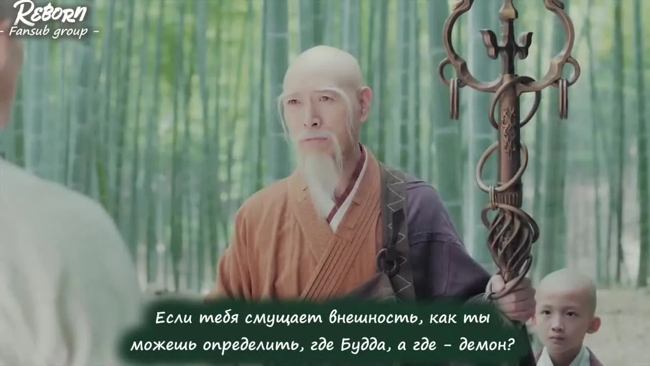 Легенда о Белой Змее — кадр 2