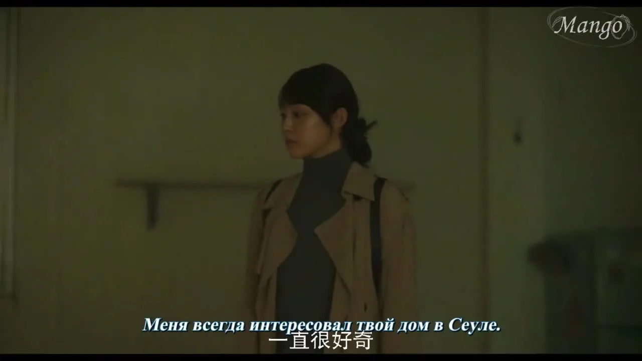 Родная душа — кадр 5