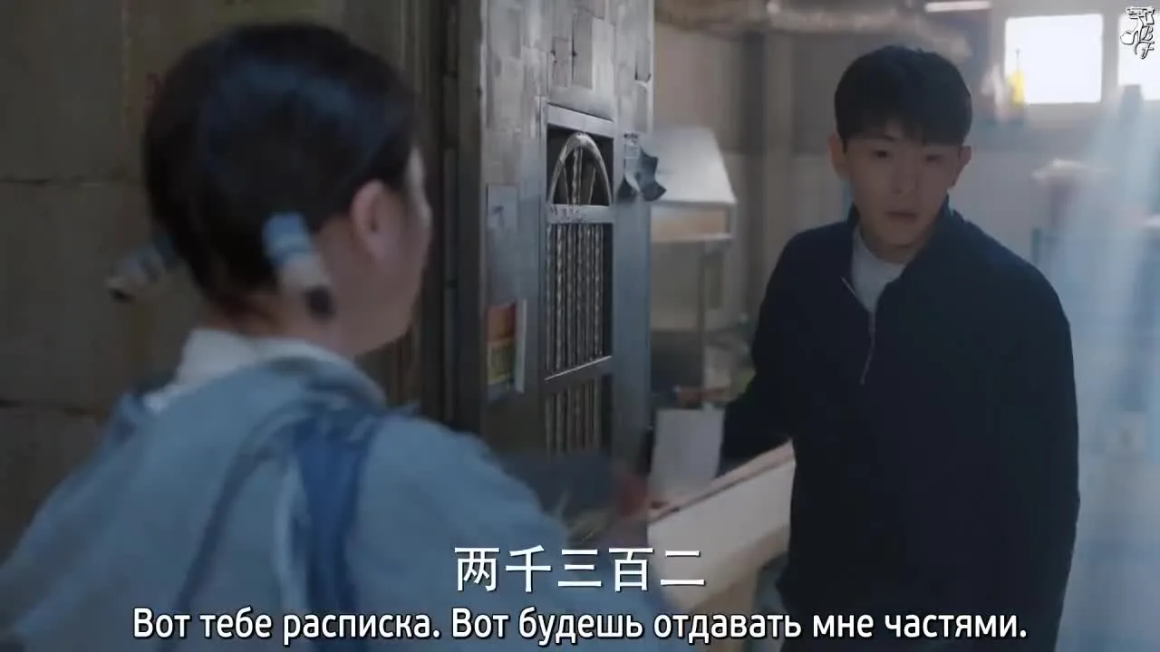 Господин Удача — кадр 5