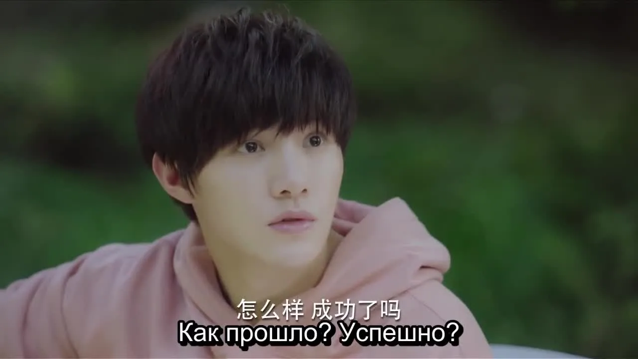 Летнее желание — кадр 4