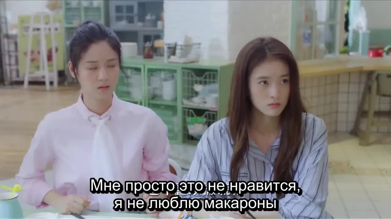 Летнее желание — кадр 5
