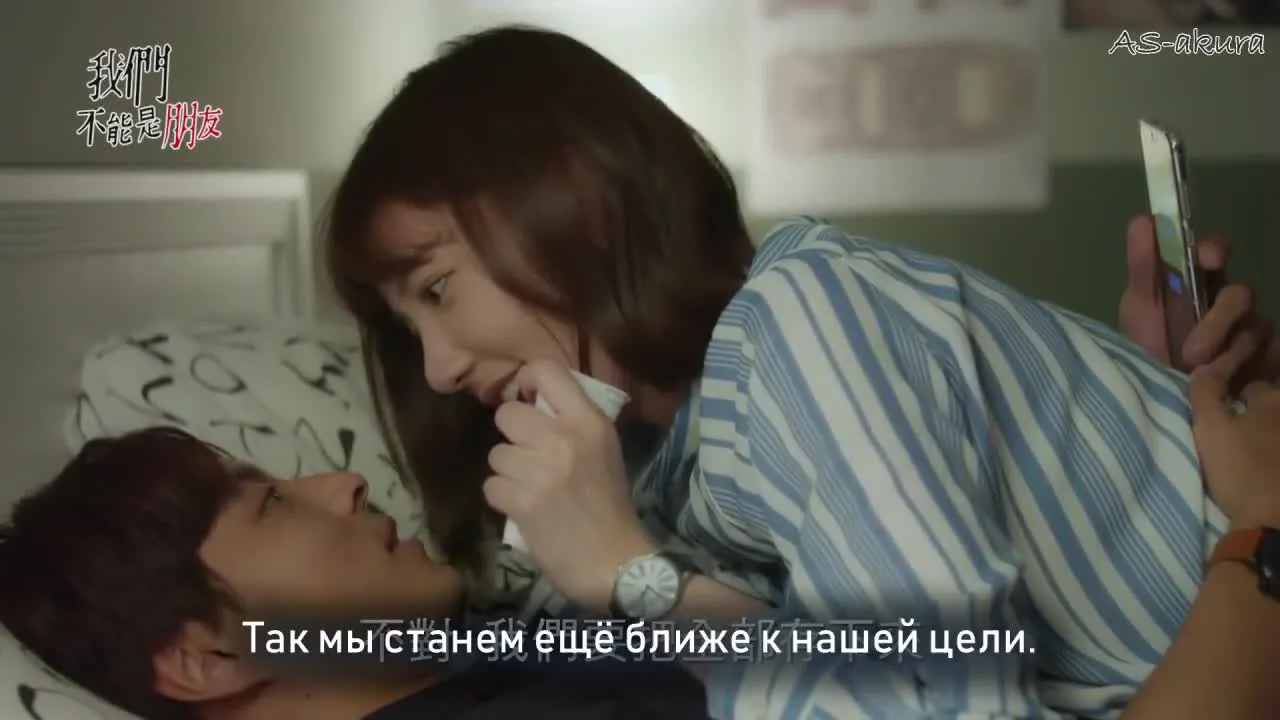 Мы не можем быть друзьями — кадр 2