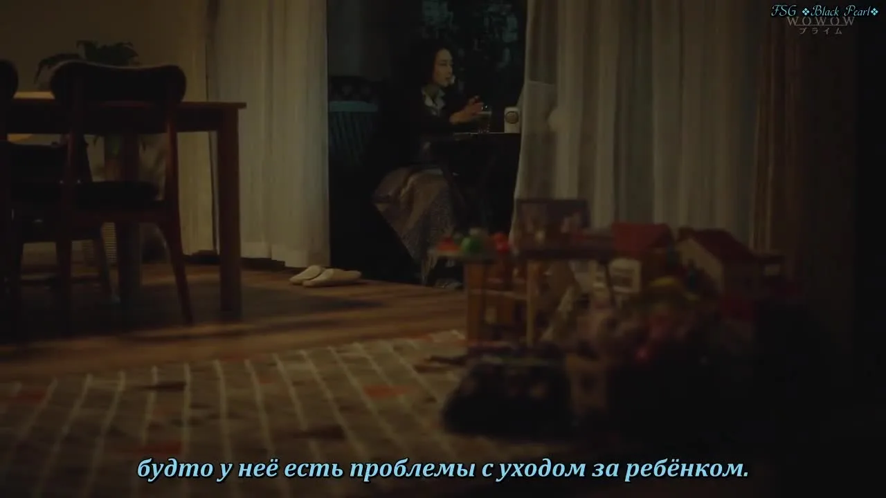Дом на холме — кадр 2